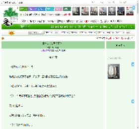 《魔尊徒弟偏要以下犯上》七月烟羽　^第95章^ 最新更新:2025-04-15 20:30:10 晋江文学城