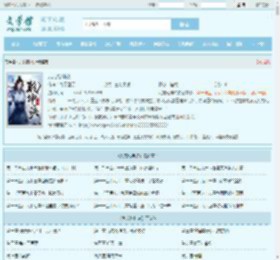 九龙乾坤诀最新章节,九龙乾坤诀无弹窗 - 文学馆