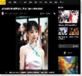 田曦薇穿挂脖吊带美出新高度 配高腰牛仔裤腰肢细嫩