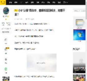 小S“认领”具俊晔，替姐姐照顾姐夫，她想干嘛？_事情_遗产_时候