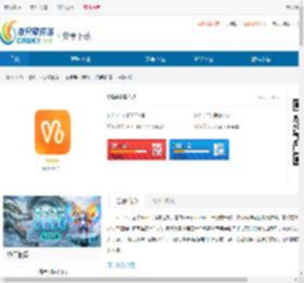 VGAME手机版下载-VGAME官方网站下载 - 非凡软件站