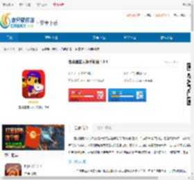 包裹递送大师游戏手机版下载-包裹递送大师安卓版下载 - 非凡软件站