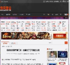 苏姿丰谈表舅黄仁勋：他建立了了不起的公司 _ 游民星空 GamerSky.com
