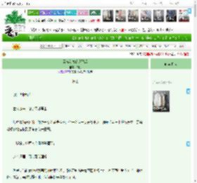 《冒充剑尊的遗孀后》尔礼　^第7章^ 最新更新:2025-04-16 03:51:40 晋江文学城