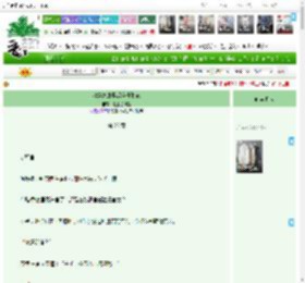 《清穿之康熙后宫升职记》是正经作者　^第28章^ 最新更新:2025-04-16 03:43:04 晋江文学城