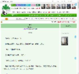 《弄权》山月月　^第91章^ 最新更新:2025-04-16 03:01:01 晋江文学城