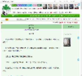 《将军不悔》易栩　^第21章^ 最新更新:2025-04-16 03:00:00 晋江文学城