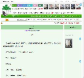 《铃兰传》Swire　^第27章^ 最新更新:2025-04-16 03:00:00 晋江文学城
