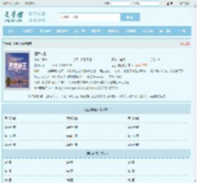 医武神王最新章节,医武神王无弹窗 - 文学馆