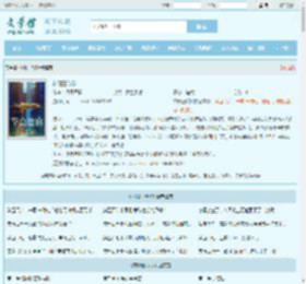 林阳王欣欣全文免费阅读,林阳王欣欣完整版 - 文学馆