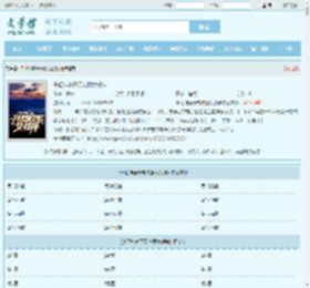 千亿神豪开局收服女战神最新章节,千亿神豪开局收服女战神无弹窗 - 文学馆