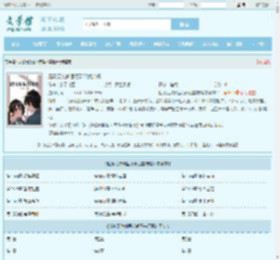 超级无敌仙医苏乘羽姜语嫣全文免费阅读,超级无敌仙医苏乘羽姜语嫣完整版 - 文学馆