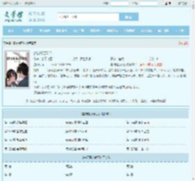 姜语嫣苏乘羽全文免费阅读,姜语嫣苏乘羽完整版 - 文学馆