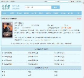 无敌仙医在都市最新章节,无敌仙医在都市无弹窗 - 文学馆