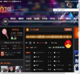 一人一首成名曲 DJ音乐网