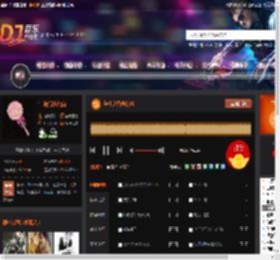 重生之香水有毒 DJ音乐网