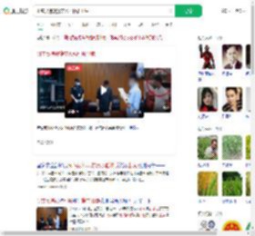 研究员违规携带水稻种质出境_360搜索