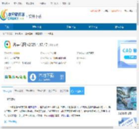 名亭看图下载-名亭看图免费下载 - 非凡软件站