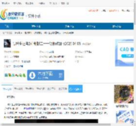 最后生还者2重制版二十一项修改器下载-最后生还者2重制版二十一项修改器免费下载 - 非凡软件站