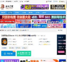 Blender4 64位官方下载 三维建模软件Blender v4.4.1 中文免费绿色便携版 win64位 下载-脚本之家