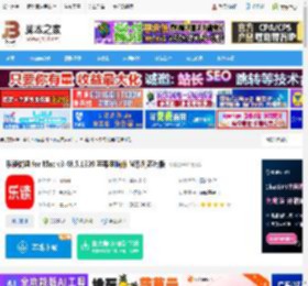 乐读优课MAC版下载 乐读优课 for Mac v3.48.5.1339 苹果电脑版 M系列芯片版 下载-脚本之家