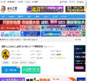 极度公式 mac版下载 极度公式(Latex公式软件) for Mac v1.4.5 苹果电脑版 下载-脚本之家