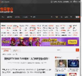 英伟达RTX 5060 Ti/60发布！入门中端性能大跃升！ _ 游民星空 GamerSky.com