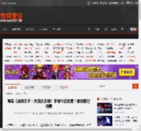 育碧《波斯王子：失落的王冠》手游今日发售！首发限时特惠 _ 游民星空 GamerSky.com