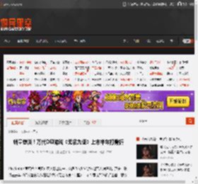 销量惨淡！万代DEI游戏《无名九使》上市半年打骨折 _ 游民星空 GamerSky.com