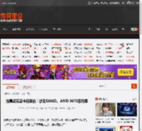 技嘉证实显卡将涨价！涉及5090D、AMD 9070系列等 _ 游民星空 GamerSky.com