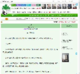 《贞恒》周梦川　^第17章^ 最新更新:2025-04-16 10:02:00 晋江文学城