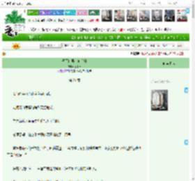 《劣等向导训狗手册》茉下君　^第21章^ 最新更新:2025-04-16 10:00:24 晋江文学城