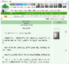 《医馆独女牙当家》辰知欢　^第54章^ 最新更新:2025-04-16 10:00:03 晋江文学城