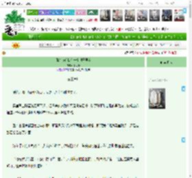 《[盗笔bg]我有一个瞎子男友》水之吟　^第128章^ 最新更新:2025-04-16 10:00:00 晋江文学城
