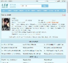 肆无忌惮最新章节,肆无忌惮无弹窗 - 文学馆
