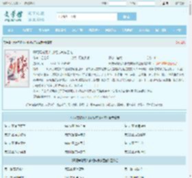 开局替嫁死人,卦妃成京城团宠最新章节,开局替嫁死人,卦妃成京城团宠无弹窗 - 文学馆