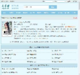 重生82：从上山挖宝开始致富最新章节,重生82：从上山挖宝开始致富无弹窗 - 文学馆