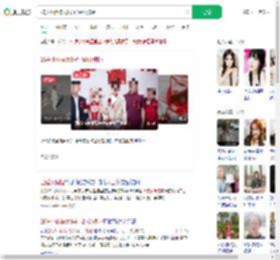 26岁小伙被大9岁已婚女骗婚_360搜索