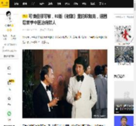可惜但很可敬，83版《射雕》里的欧阳克，退圈后苦学中医治病救人_黄允_花满楼_陆小凤
