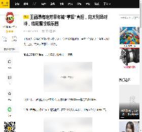王晶曝梅艳芳早年被“掌掴”真相，向太到场对峙，结局震惊娱乐圈_大佬_事件_江湖