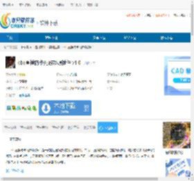 obs直播防卡死游戏源插件下载-obs直播防卡死游戏源插件免费下载 - 非凡软件站