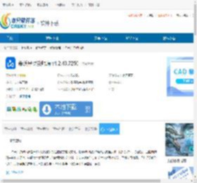 希沃品课教师端下载-希沃品课教师端免费下载 - 非凡软件站