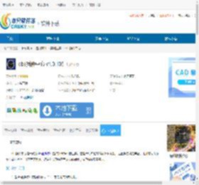 obs插件中心下载-obs插件中心免费下载 - 非凡软件站