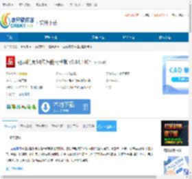 驱动精灵64位万能网卡版下载-驱动精灵64位万能网卡版免费下载 - 非凡软件站