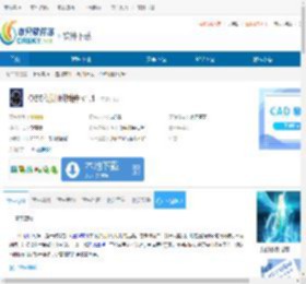 OBS倒计时插件下载-OBS倒计时插件免费下载 - 非凡软件站
