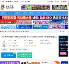 JDK1.8下载 Ja SE Development Kit(JDK1.8) jdk-8u451-windows-x64.exe 64位 ja运行库正式版 下载-脚本之家