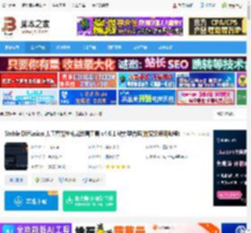Stable Diffusion下载 Stable Diffusion 人工智能生成式绘画工具 v4.6.1 秋葉整合包(附安装使用教程) 下载-脚本之家