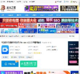 华为云会议mac版下载 华为云会议(视频会议软件) for mac v11.3.5 苹果电脑版 下载-脚本之家