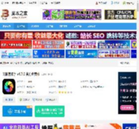 光影魔术手下载 光影魔术手 v4.7.0 官方免费版 下载-脚本之家