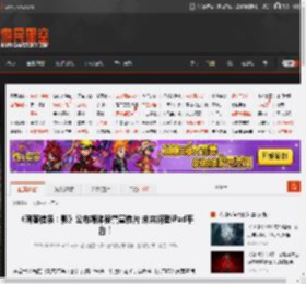 《刺客信条：影》公布媒体赞誉宣传片 未来将登iPad平台！ _ 游民星空 GamerSky.com